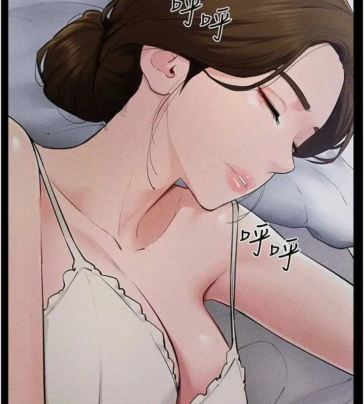 第86話-讓女人超有感的打樁機