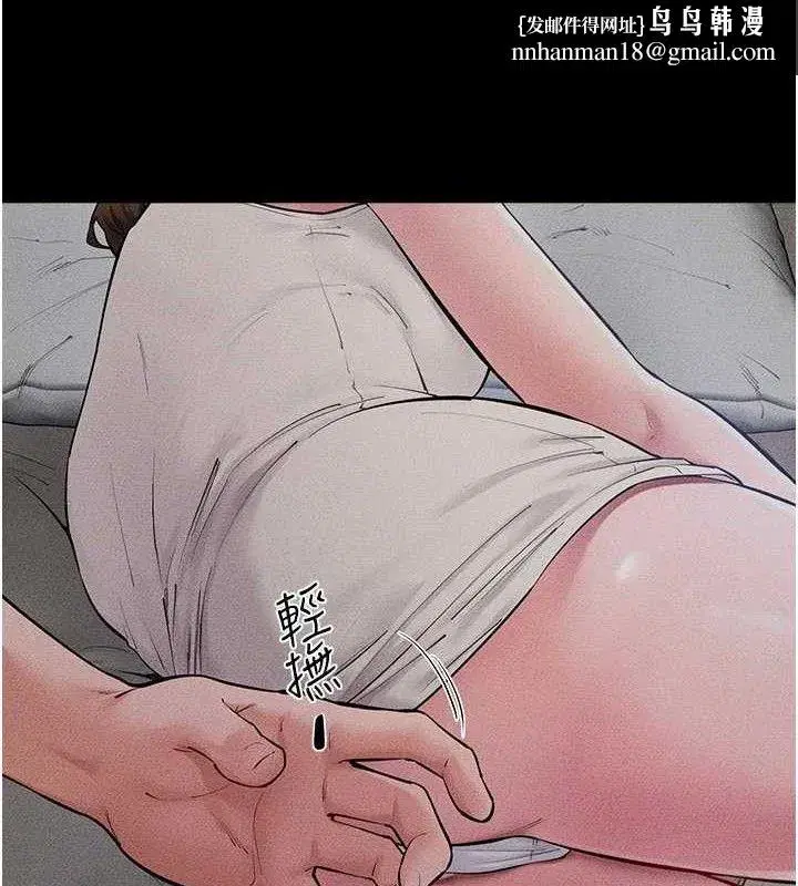 第86話-讓女人超有感的打樁機