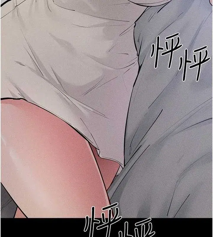 第86話-讓女人超有感的打樁機