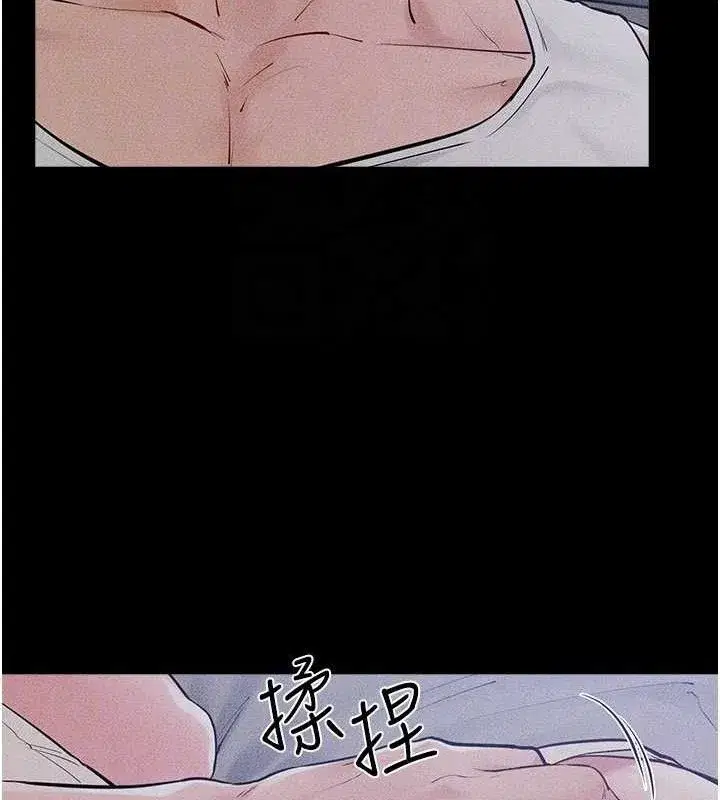 第86話-讓女人超有感的打樁機