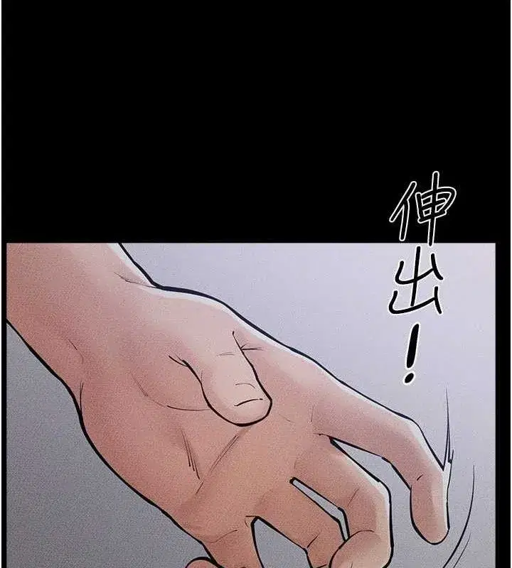 第86話-讓女人超有感的打樁機