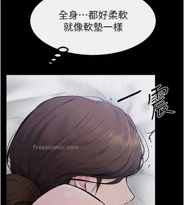 第86話-讓女人超有感的打樁機