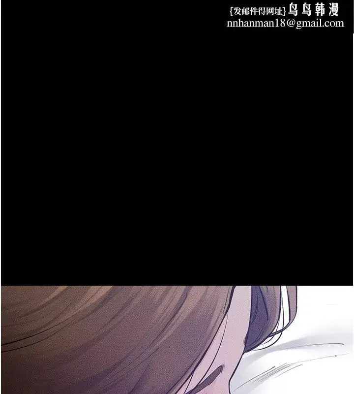 第87話-我想跟媽做「那檔事」