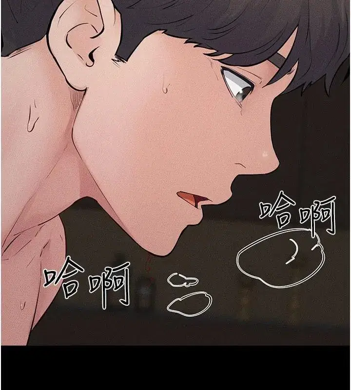 第87話-我想跟媽做「那檔事」