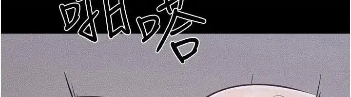 第87話-我想跟媽做「那檔事」