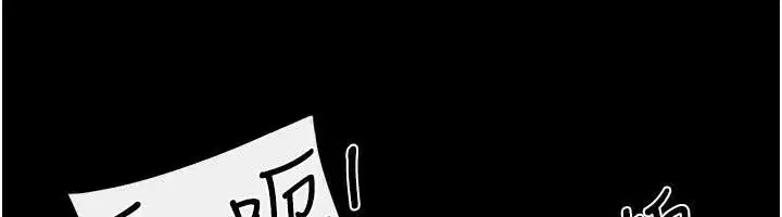 第87話-我想跟媽做「那檔事」