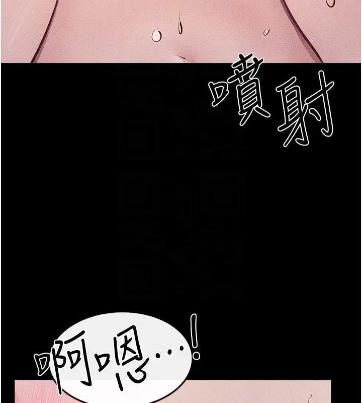 第87話-我想跟媽做「那檔事」