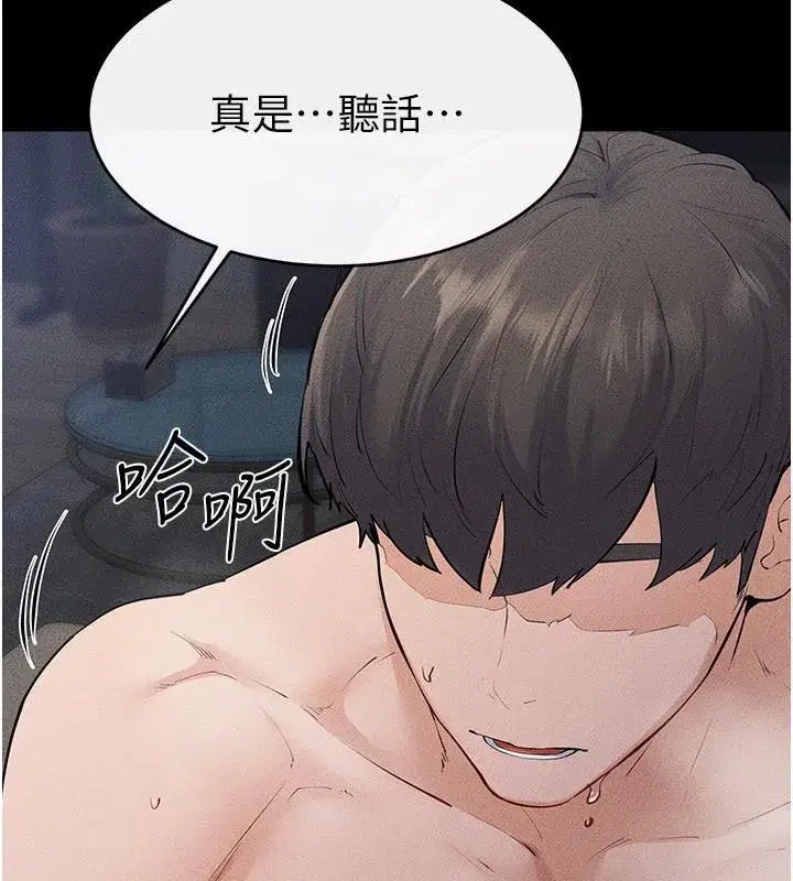 第87話-我想跟媽做「那檔事」