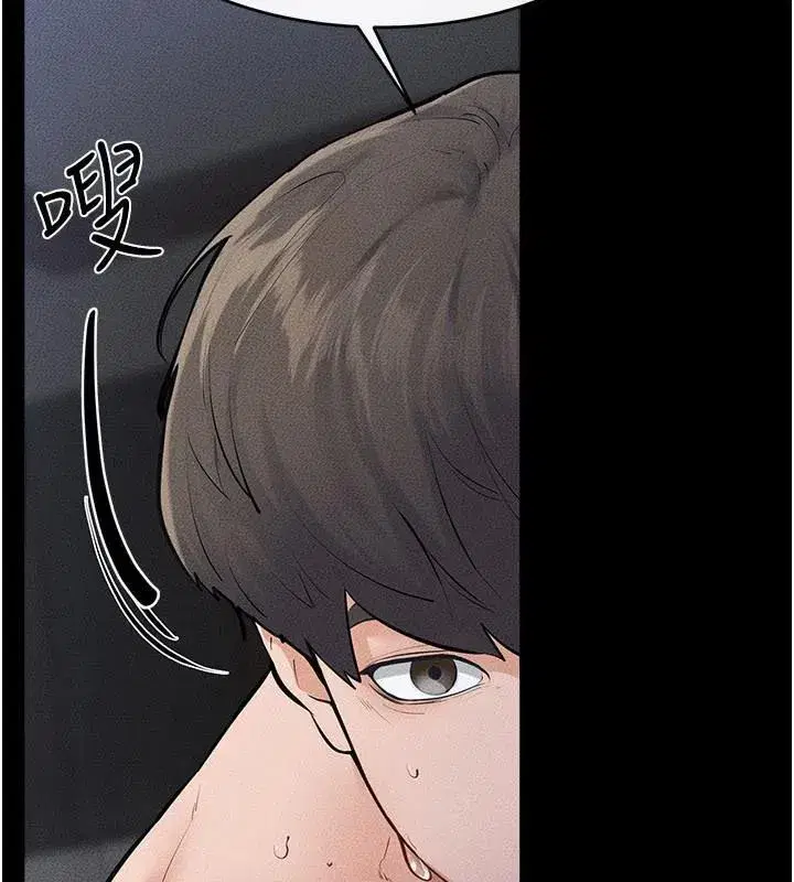 第87話-我想跟媽做「那檔事」