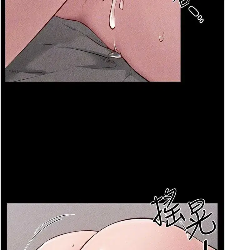 第87話-我想跟媽做「那檔事」