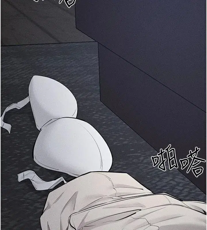 第87話-我想跟媽做「那檔事」