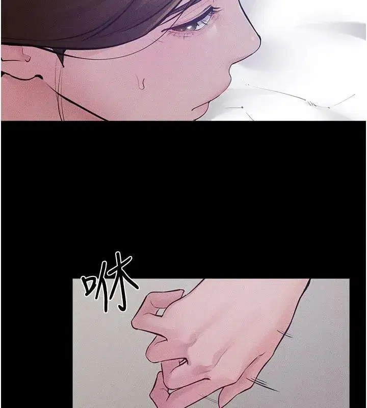 第87話-我想跟媽做「那檔事」