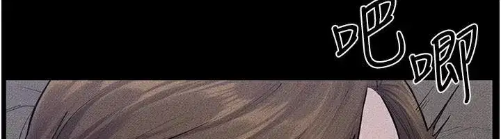 第87話-我想跟媽做「那檔事」