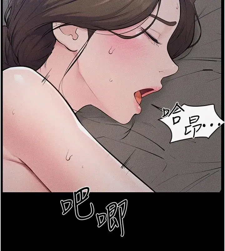 第87話-我想跟媽做「那檔事」