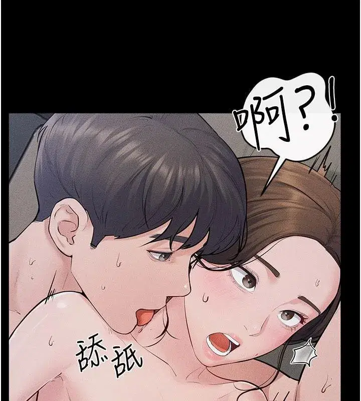 第87話-我想跟媽做「那檔事」