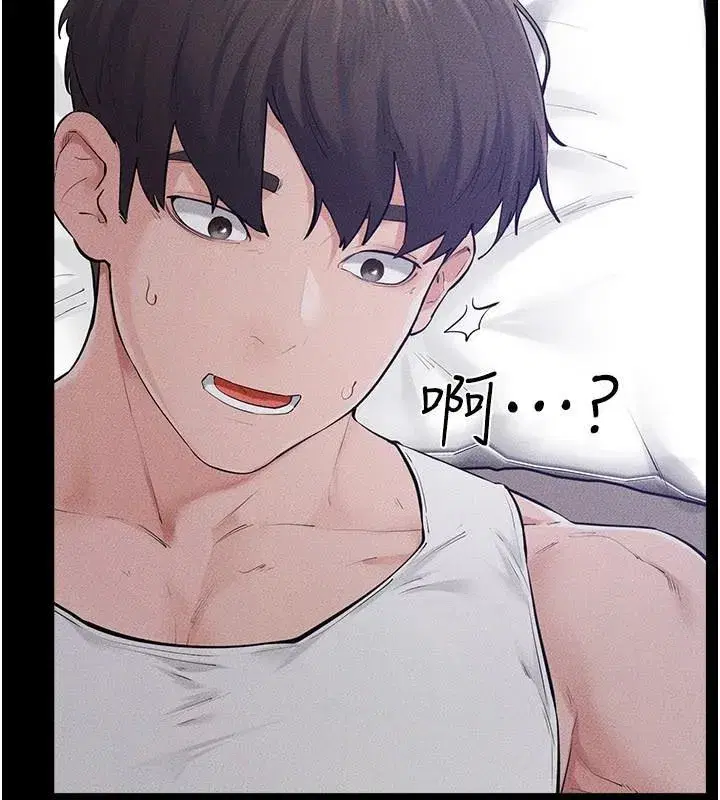 第87話-我想跟媽做「那檔事」