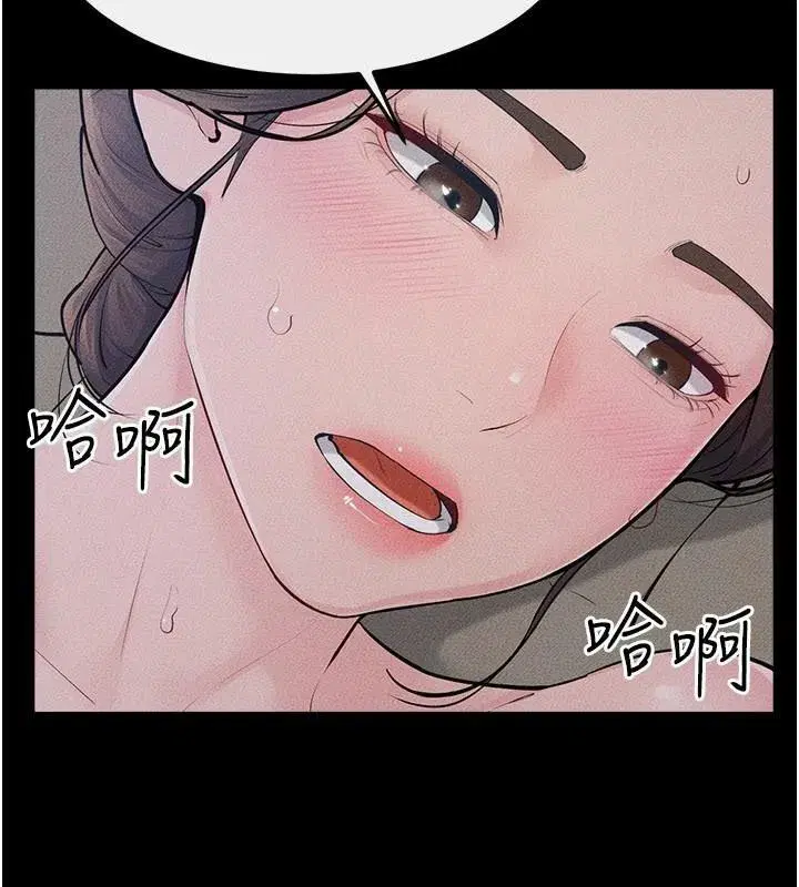 第87話-我想跟媽做「那檔事」