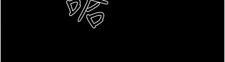 第87話-我想跟媽做「那檔事」