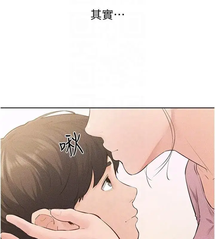 第87話-我想跟媽做「那檔事」