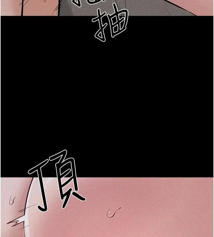 第87話-我想跟媽做「那檔事」