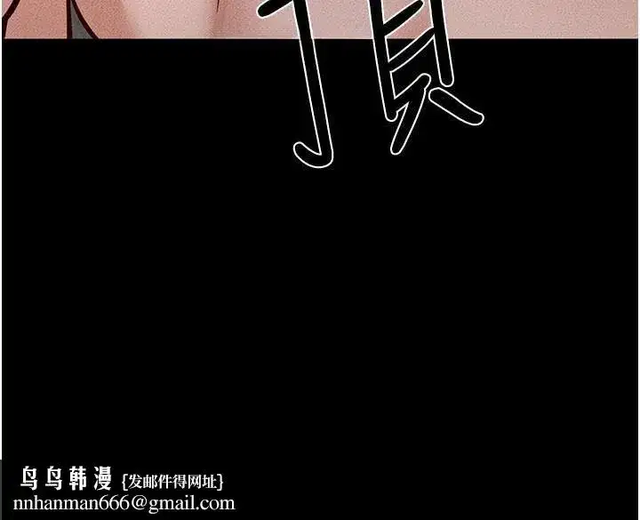 第87話-我想跟媽做「那檔事」