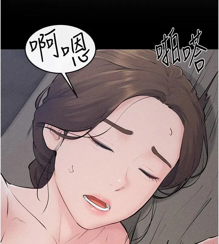 第87話-我想跟媽做「那檔事」