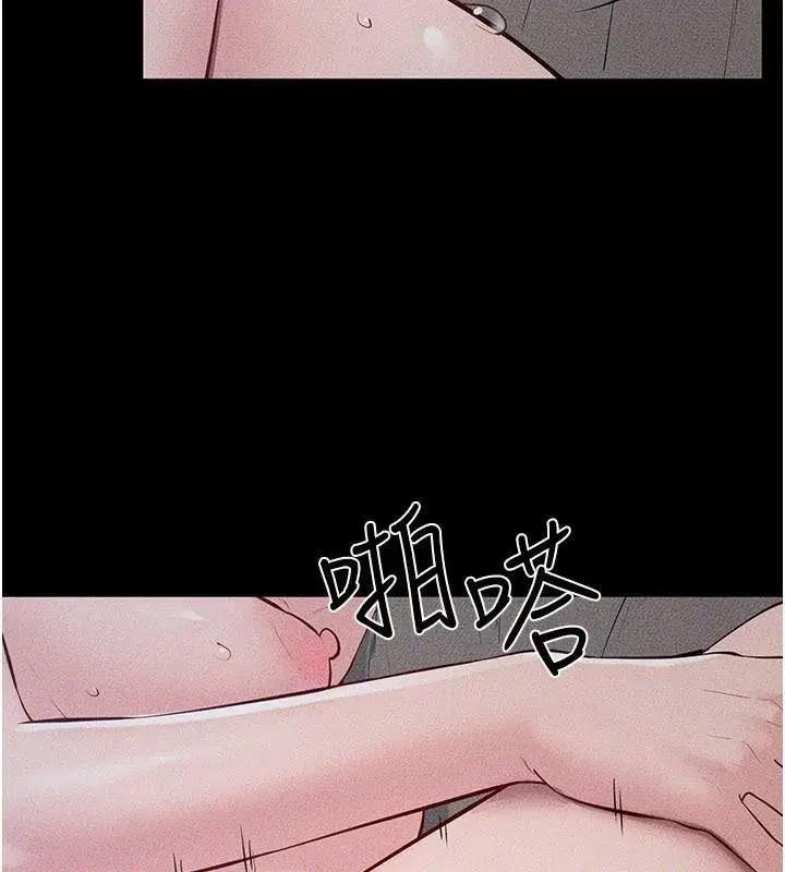 第87話-我想跟媽做「那檔事」