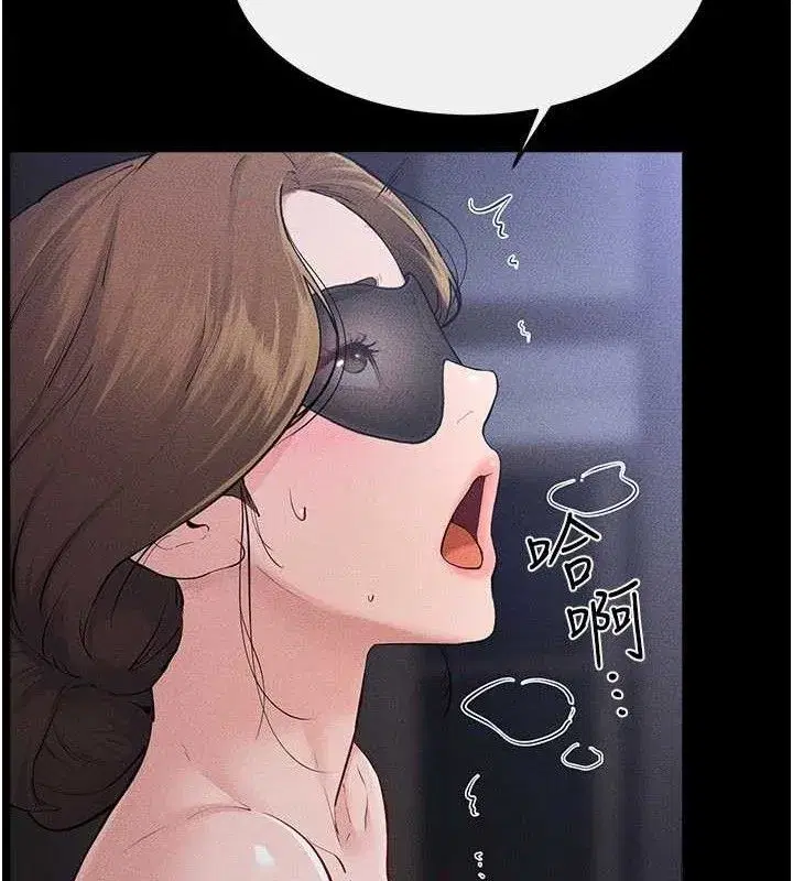 第88話-黑暗令感官更加敏感