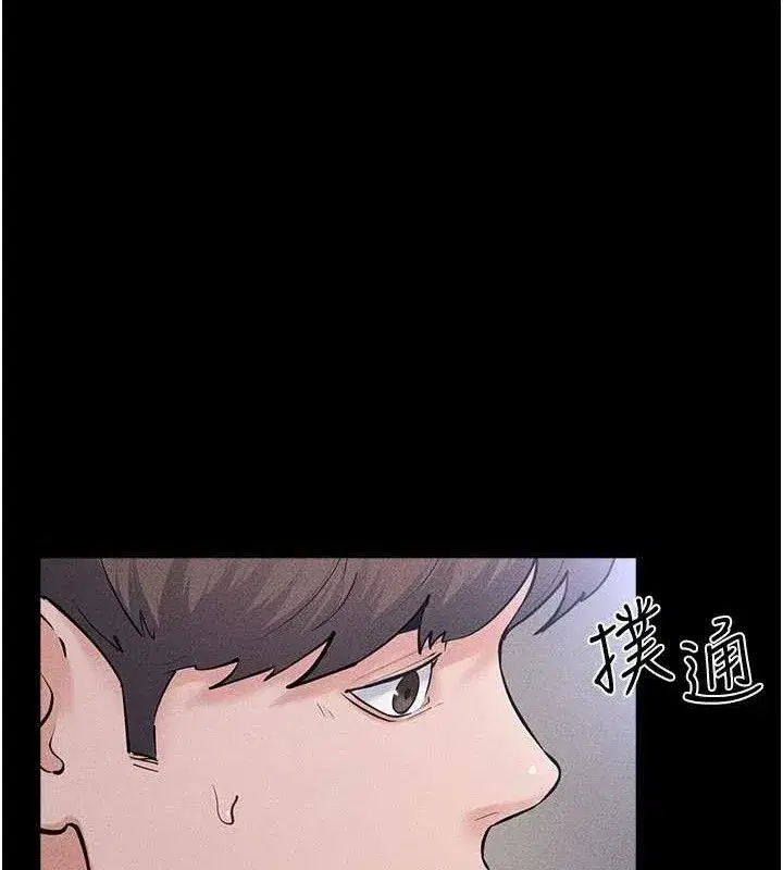 第88話-黑暗令感官更加敏感