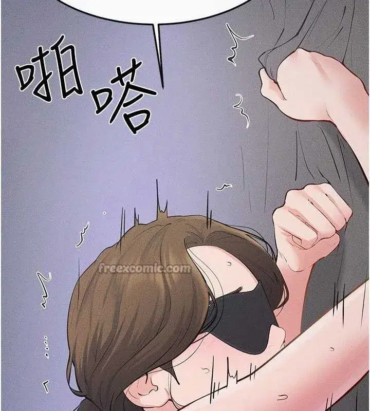 第88話-黑暗令感官更加敏感