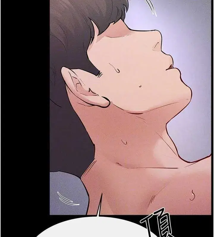 第88話-黑暗令感官更加敏感