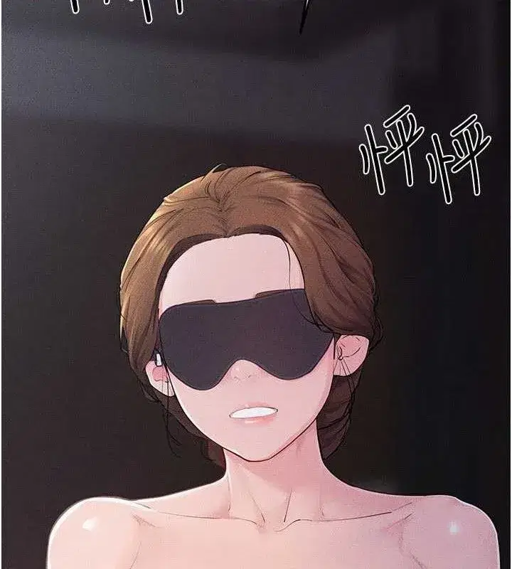 第88話-黑暗令感官更加敏感