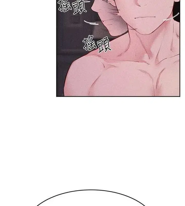 第88話-黑暗令感官更加敏感