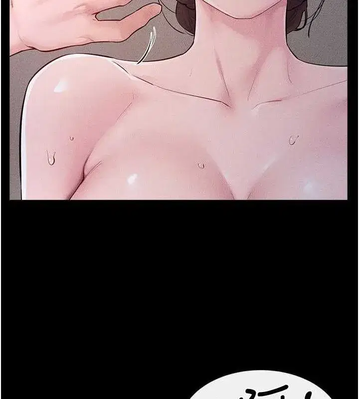 第88話-黑暗令感官更加敏感