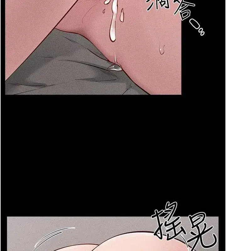 第88話-黑暗令感官更加敏感