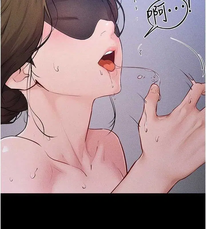 第88話-黑暗令感官更加敏感