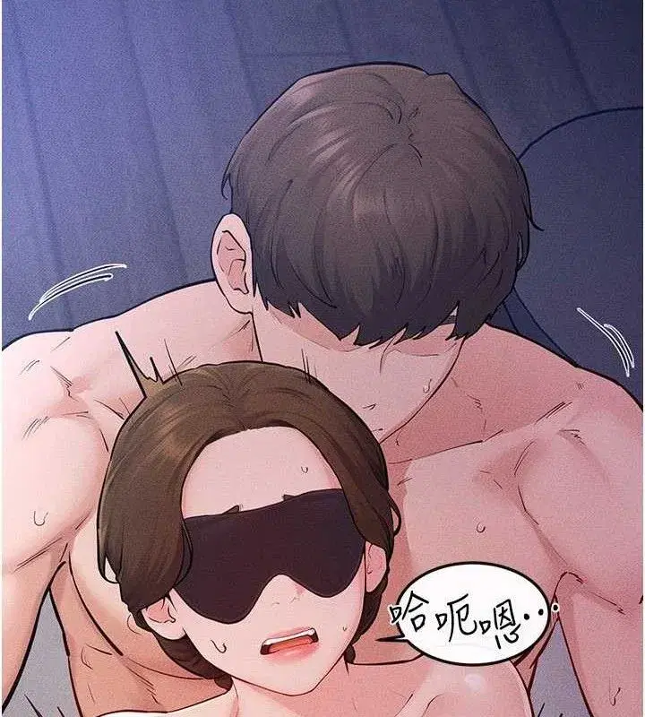 第88話-黑暗令感官更加敏感