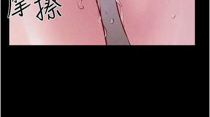 第88話-黑暗令感官更加敏感