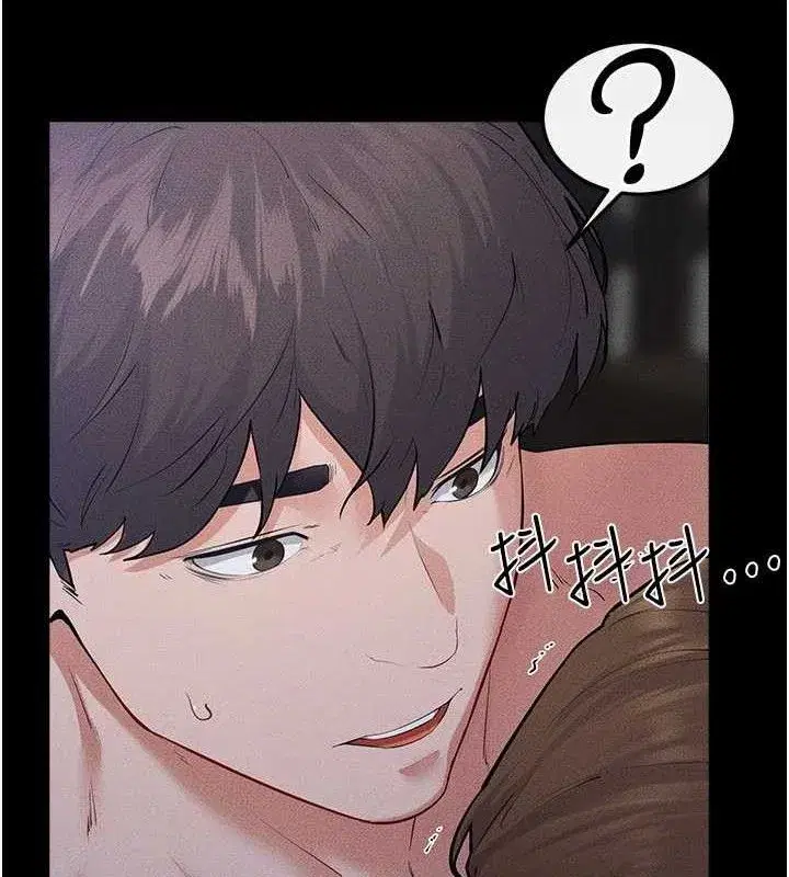 第88話-黑暗令感官更加敏感