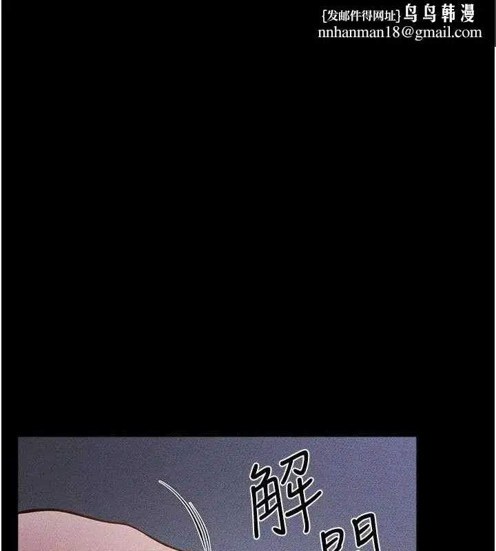 第89話-被需要的感覺真好