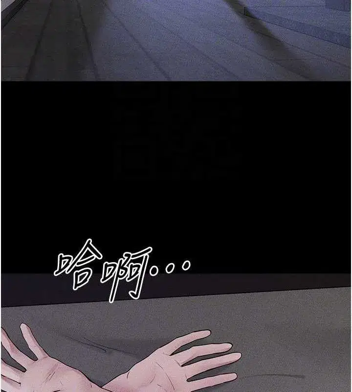 第89話-被需要的感覺真好