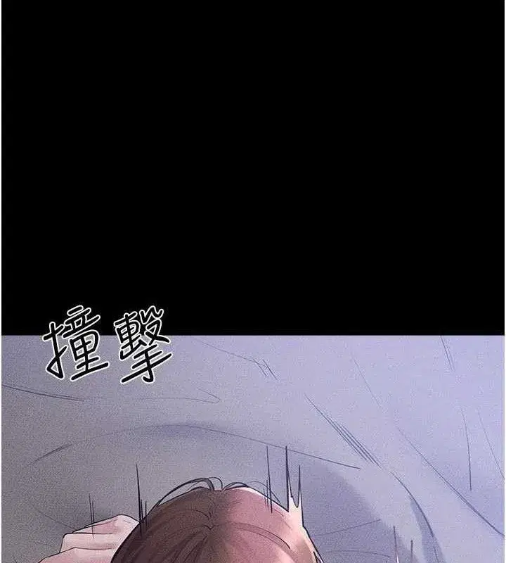 第89話-被需要的感覺真好