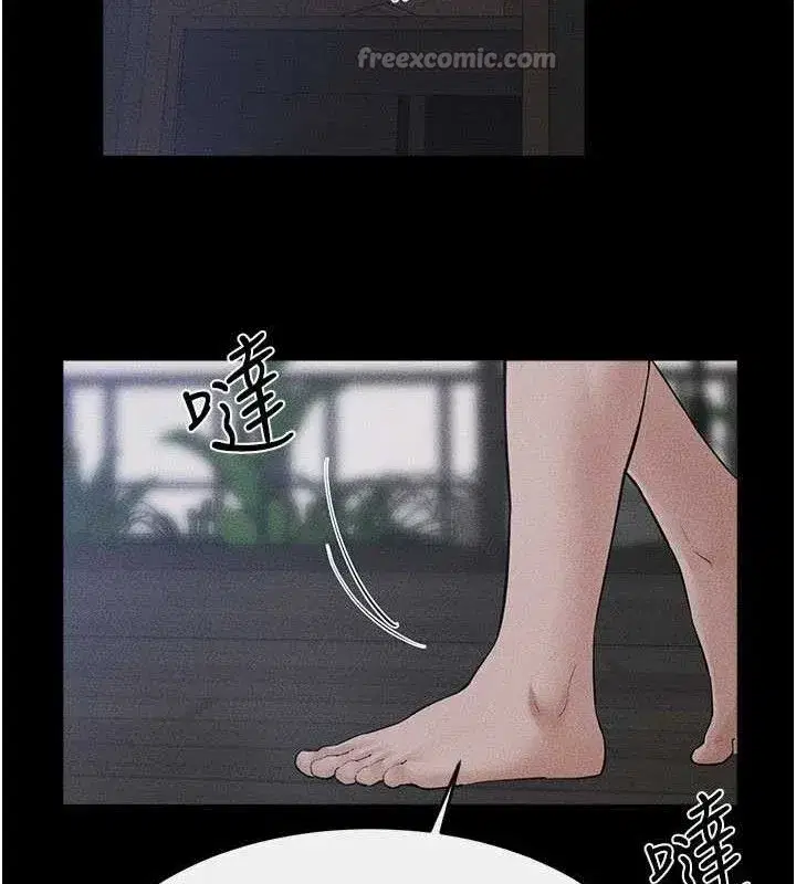 第89話-被需要的感覺真好