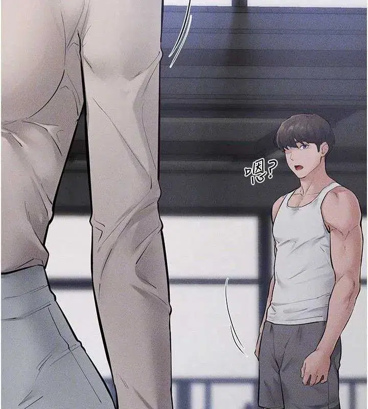 第89話-被需要的感覺真好