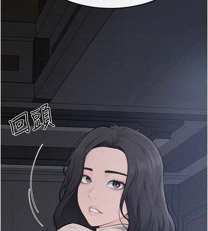 第89話-被需要的感覺真好