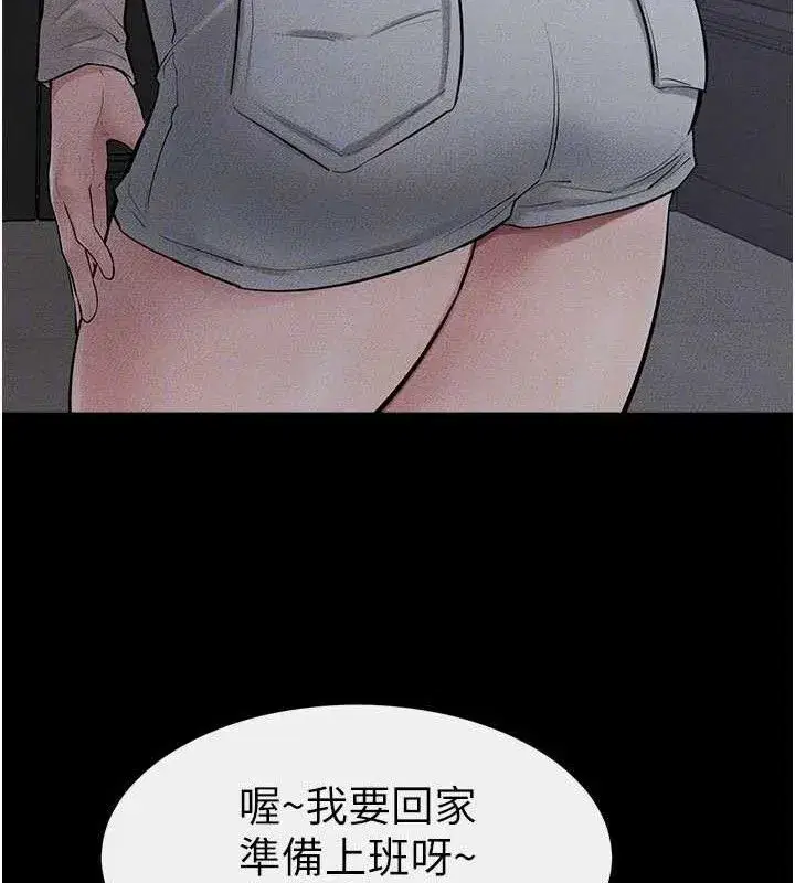 第89話-被需要的感覺真好
