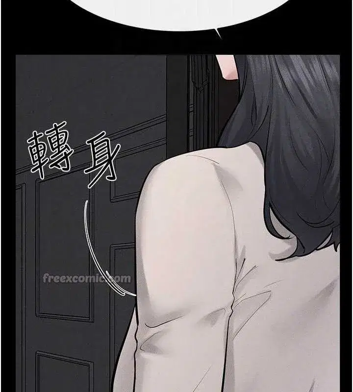 第89話-被需要的感覺真好