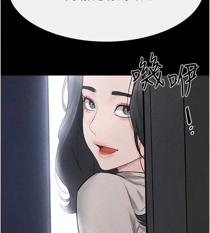 第89話-被需要的感覺真好