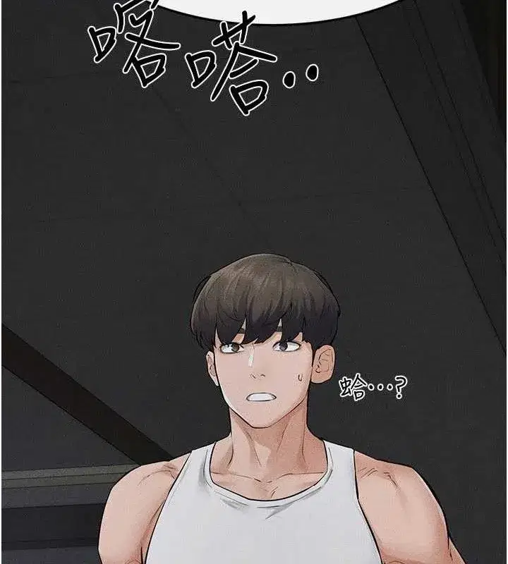 第89話-被需要的感覺真好