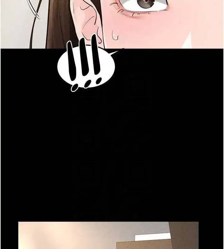 第89話-被需要的感覺真好